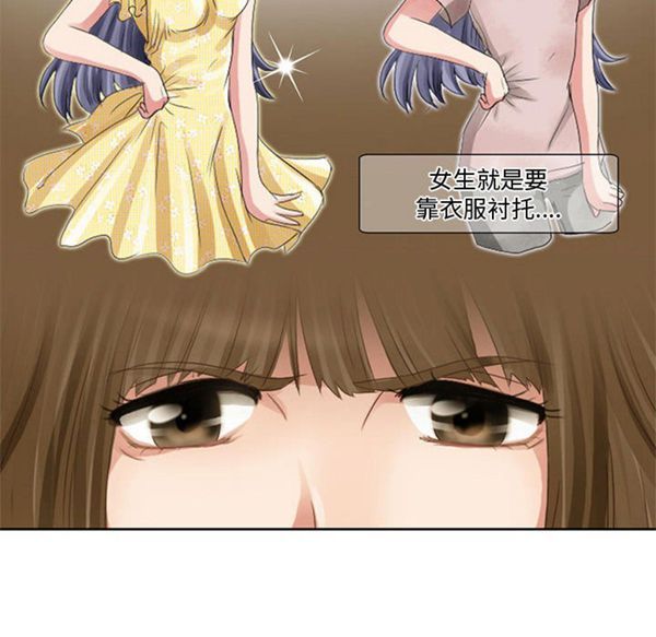第 4 话 - 第32.jpg页