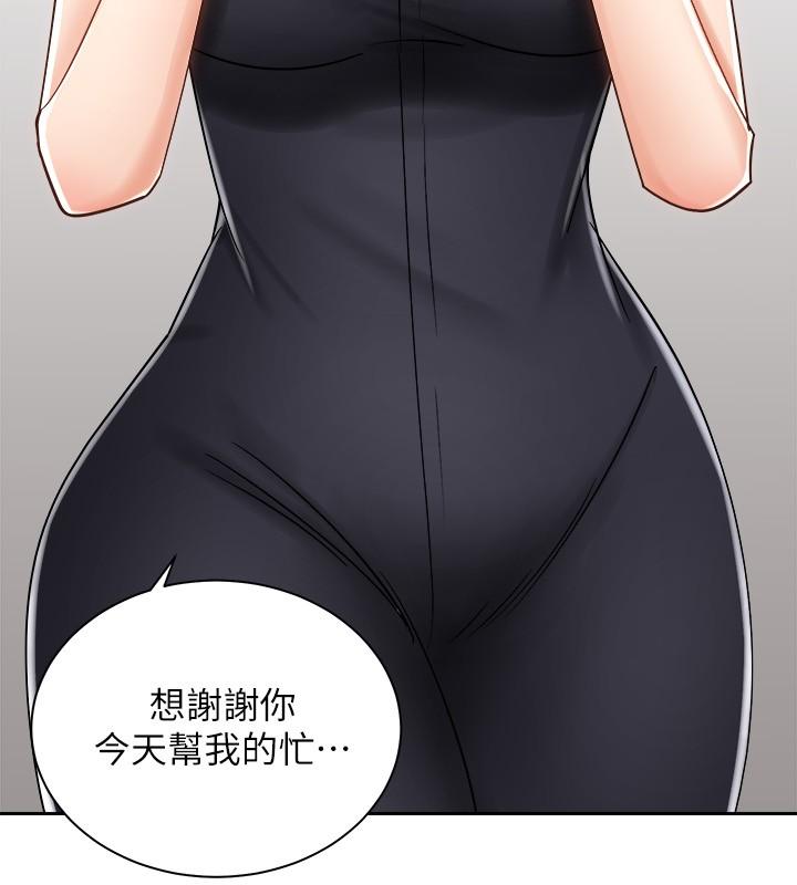 第10話-毫無防備的她 - 第5.jpg页