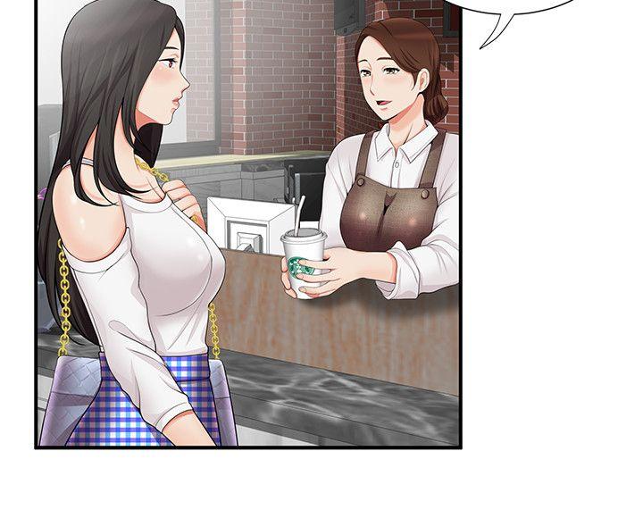 第16話 - 第14.jpg页