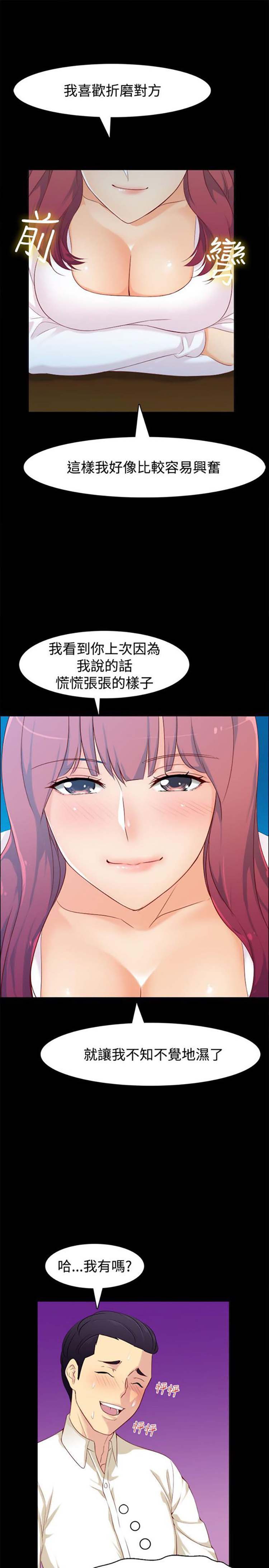第 85 话 - 第12.jpg页