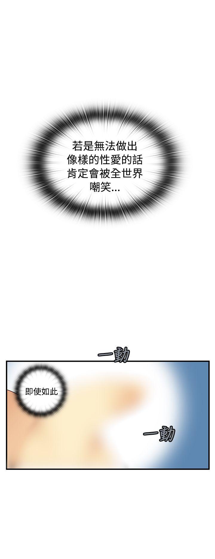 第 44 话 - 第21.jpg页