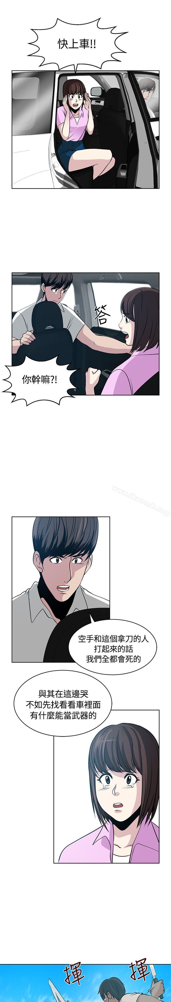 第11話 - 第21.jpg页