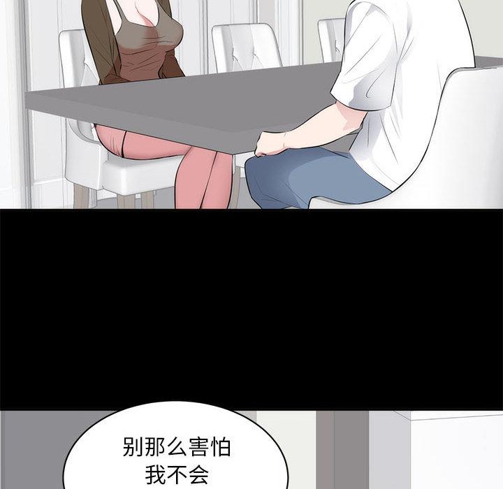 第 1 话 - 第81.jpg页