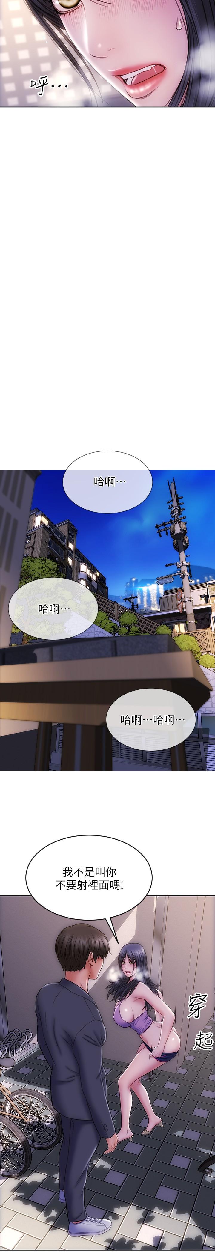 第5話-在停車場被看光光 - 第19.jpg页