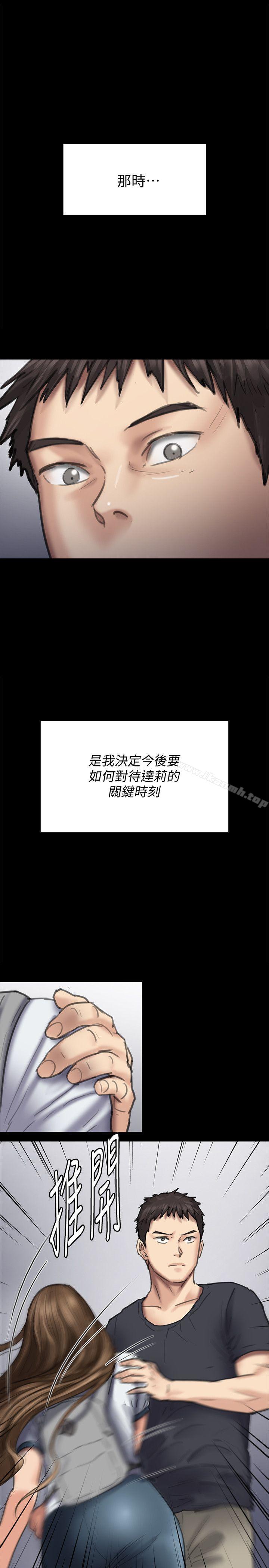 第90話-乖乖被玩的護理師 - 第1.jpg页