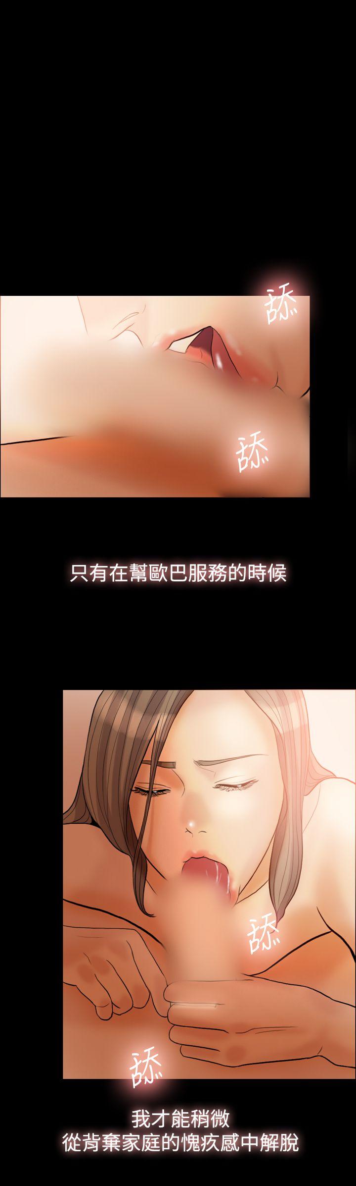 第 33 话 - 第14.jpg页