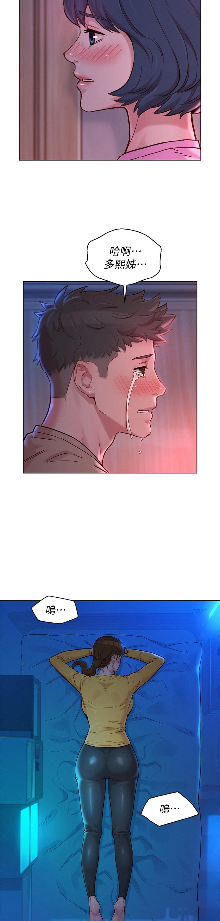 第155话-你們到底在做什麼 - 第29.jpg页