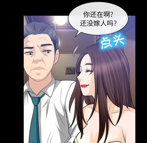 第 23 话 - 第78.jpg页