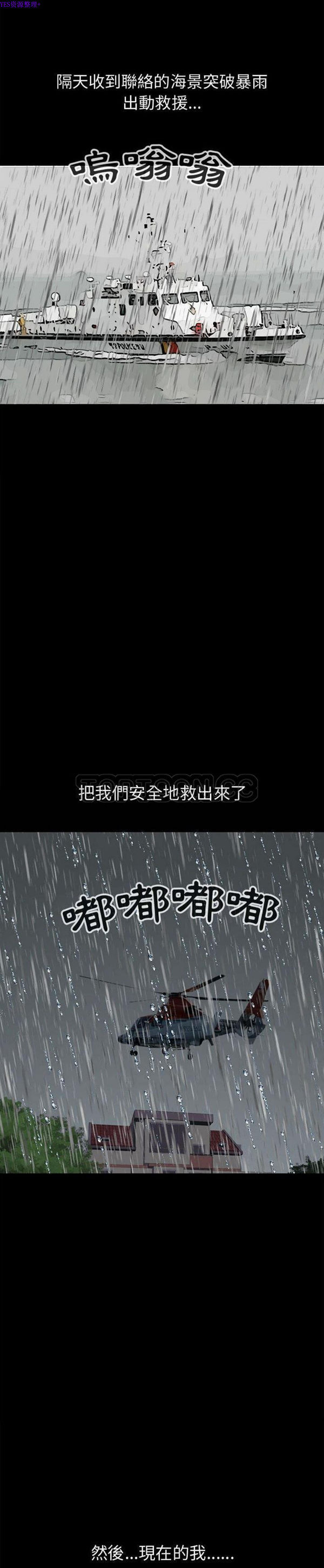 第 27 话 - 第47.jpg页