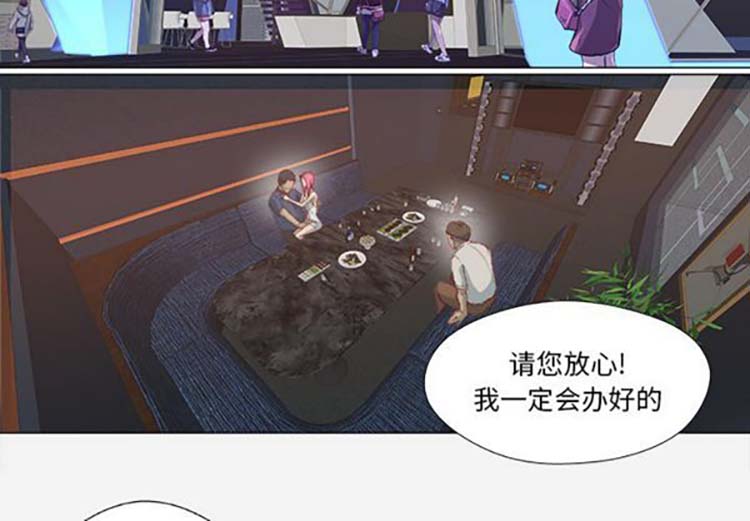 第 21 话 - 第3.jpg页