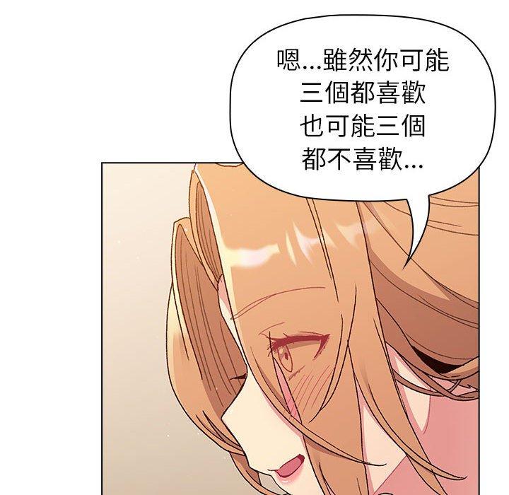 第86话 - 第106.jpg页