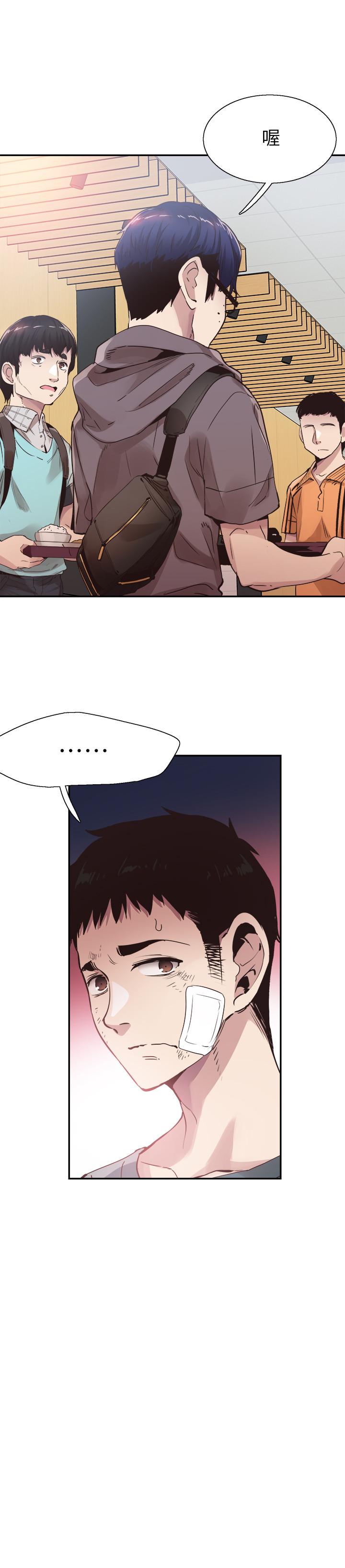 第43话-可爱的女友 - 第13.jpg页