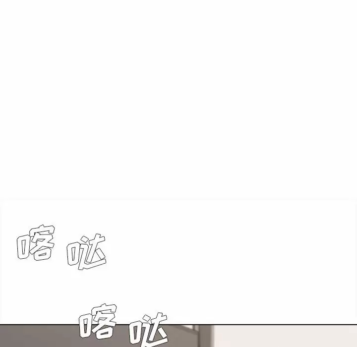 第9话 - 第8.jpg页