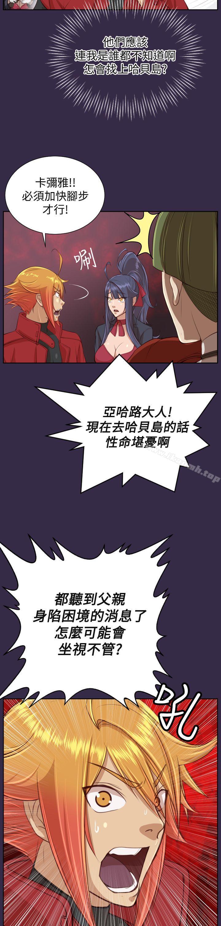 第41话 - 第33.jpg页