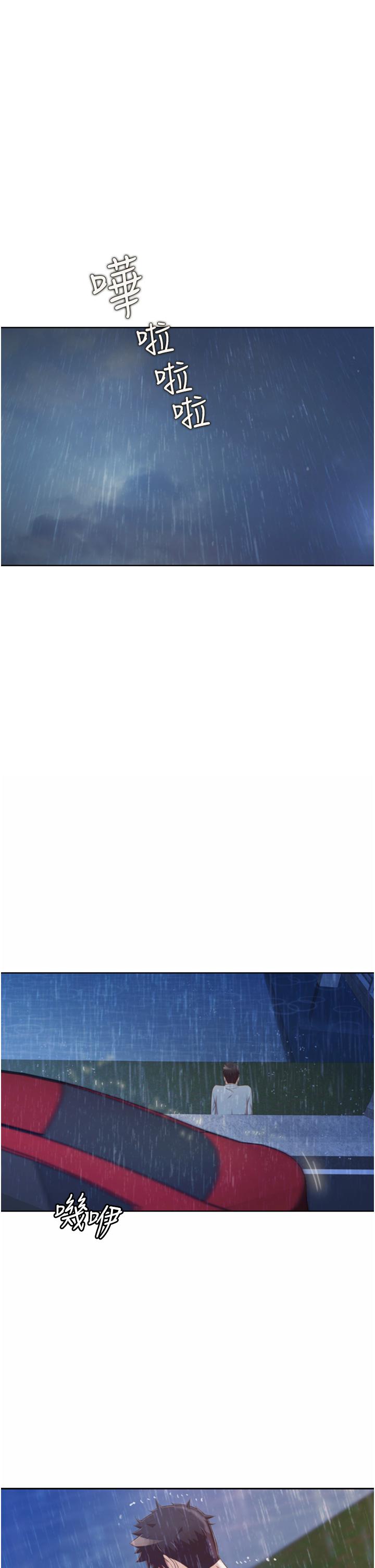 第67話-最終話-謝謝你為我做的一切 - 第1.jpg页