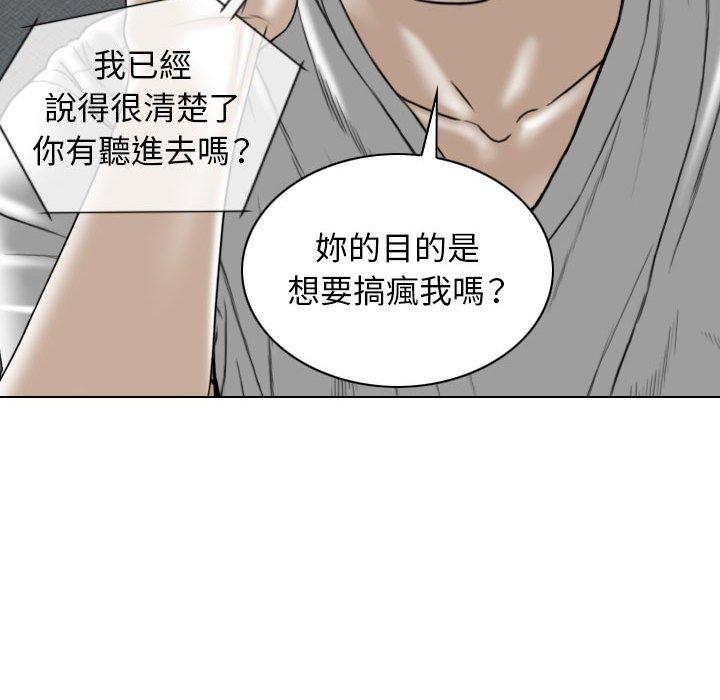 第15話 - 第74.jpg页