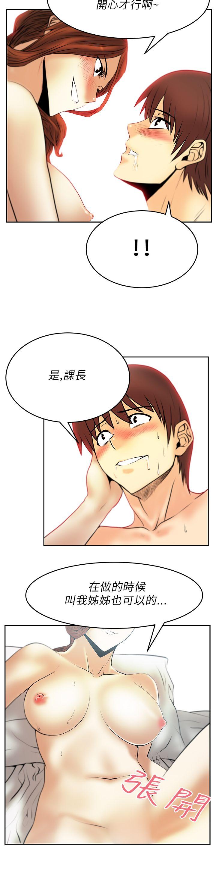 第29話 - 第12.jpg页