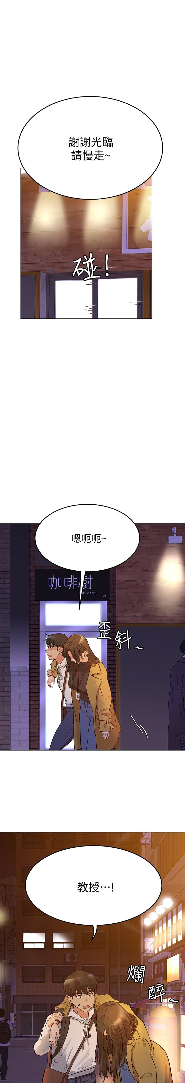 第3話-要摸摸看胸部嗎 - 第1.jpg页