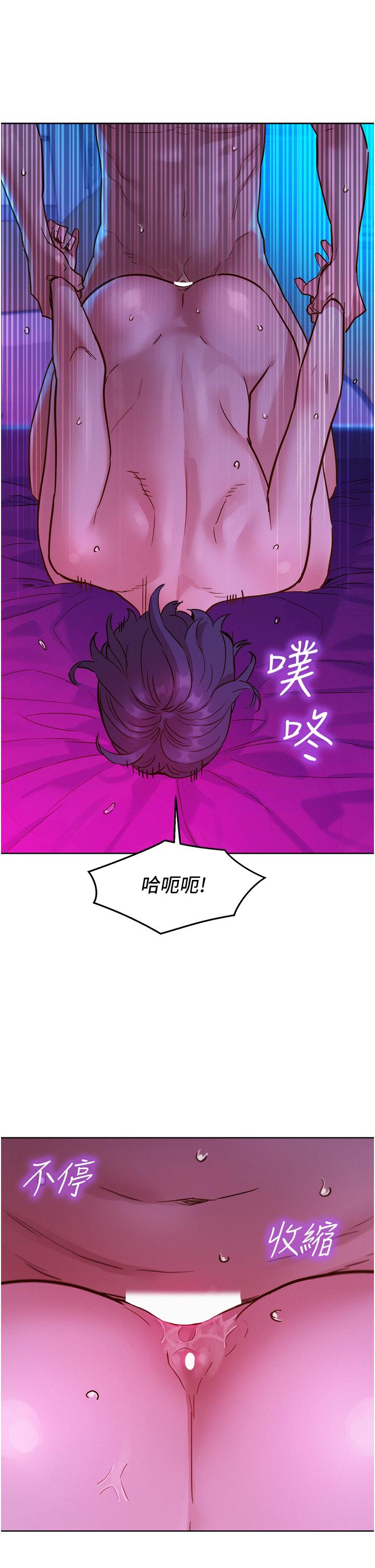 第29话-再做一次才知道… - 第12.jpg页