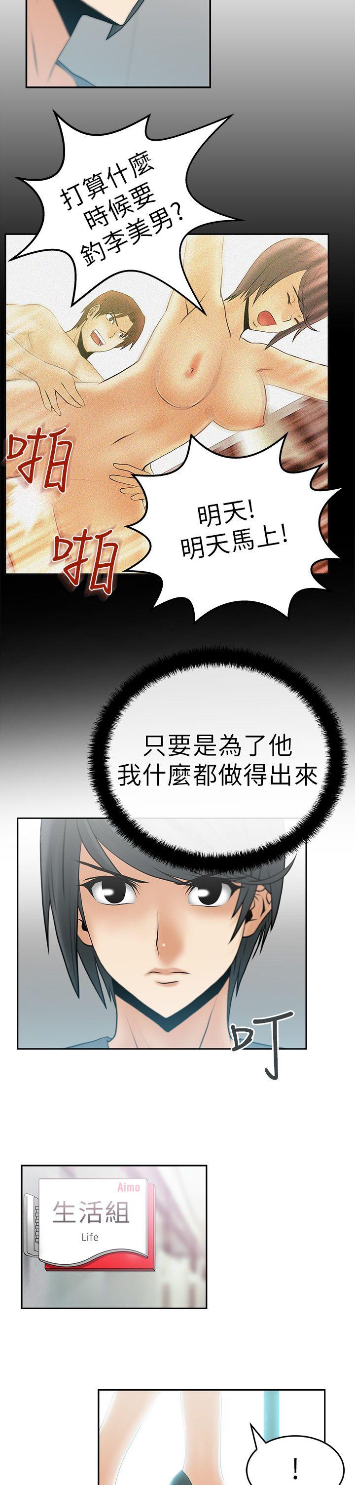 第10話 - 第11.jpg页