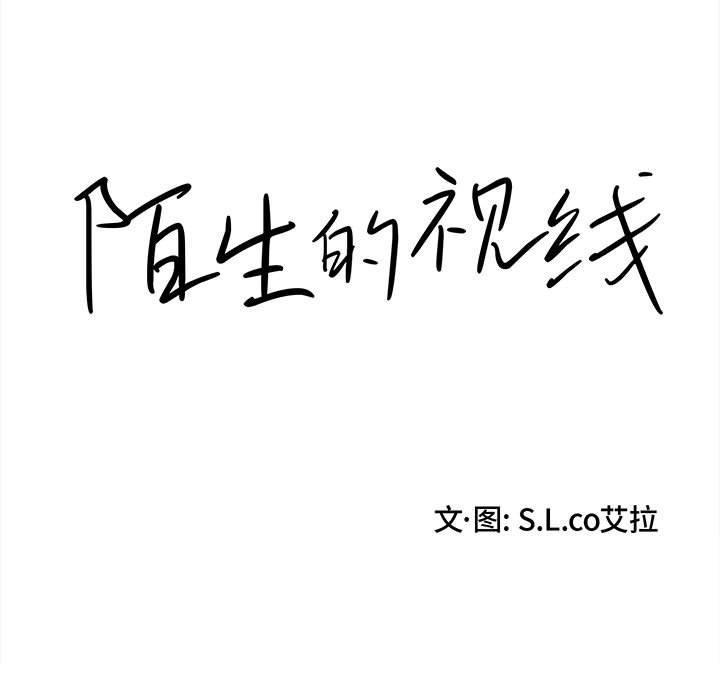第 29 话 - 第15.jpg页