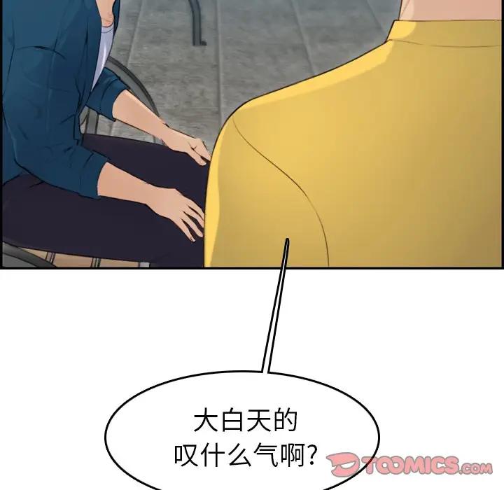 第10话 - 第9.jpg页
