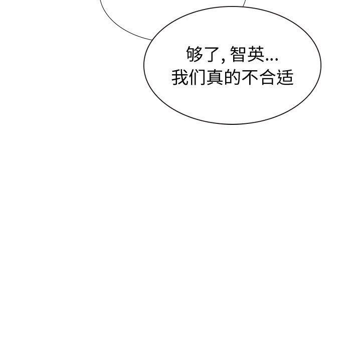 第 33 话 - 第117.jpg页