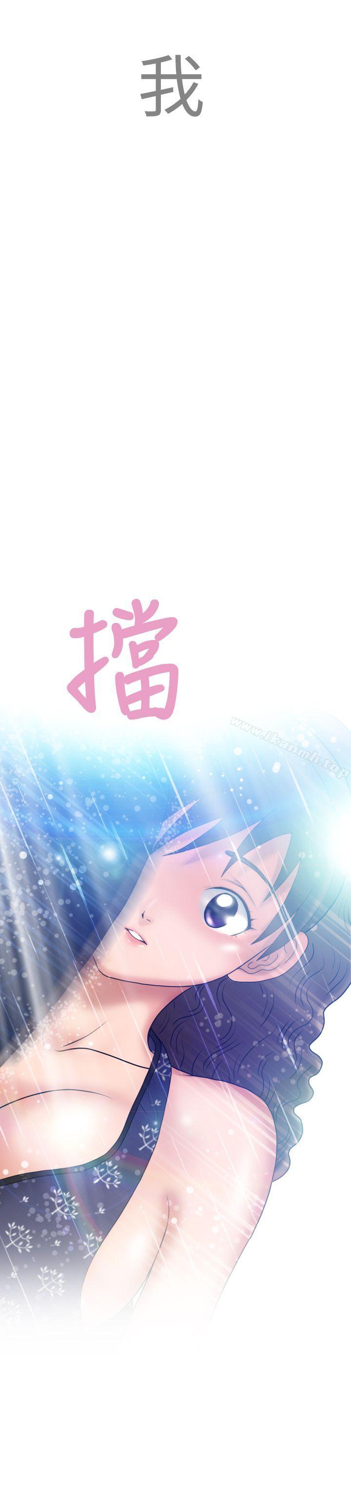 第6话 - 第35.jpg页