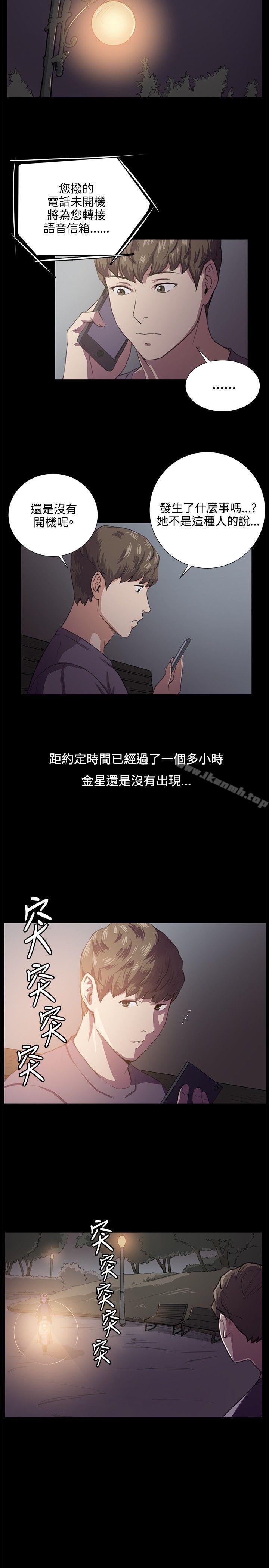 第59話 - 第4.jpg页