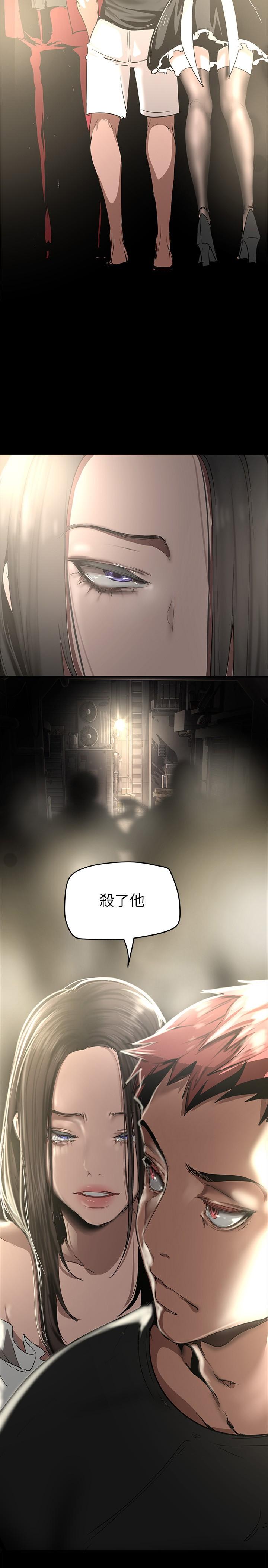 第151話-在病房偷偷露出胸部 - 第2.jpg页