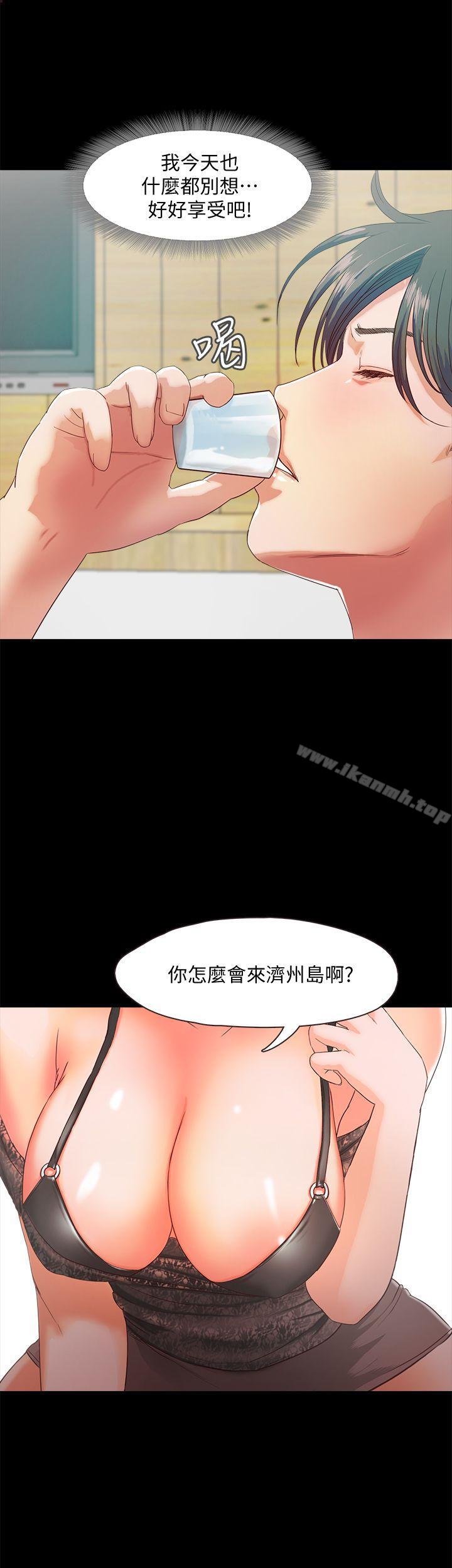 第2话-开趴后慾火焚身的她们 - 第26.jpg页