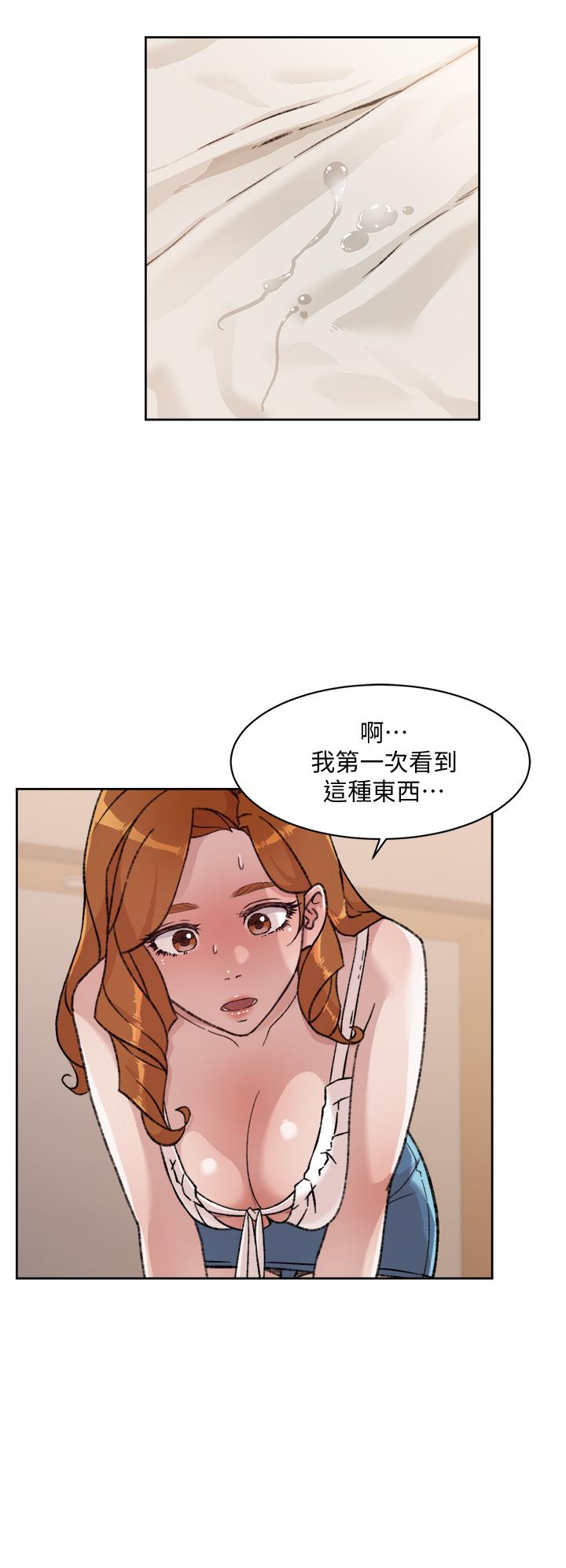 第30話-太陽哥，我還要 - 第2.jpg页