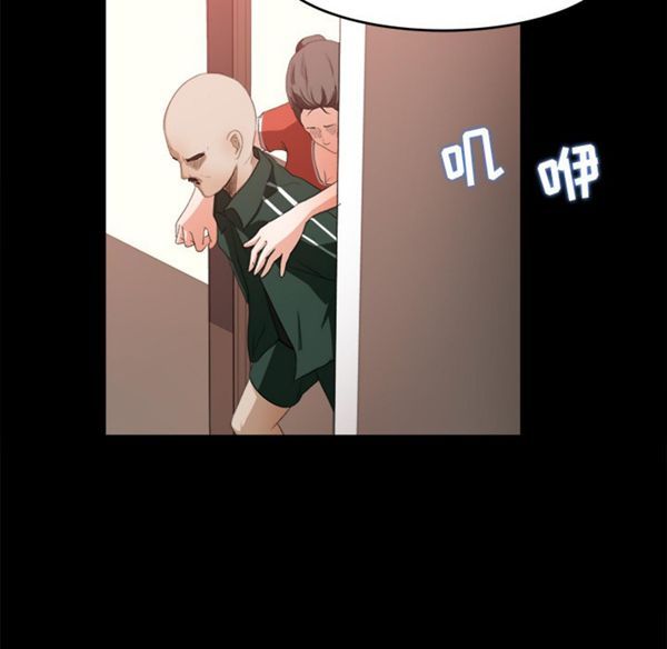 第 12 话 - 第27.jpg页