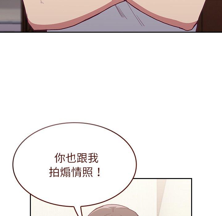 第5話 - 第17.jpg页