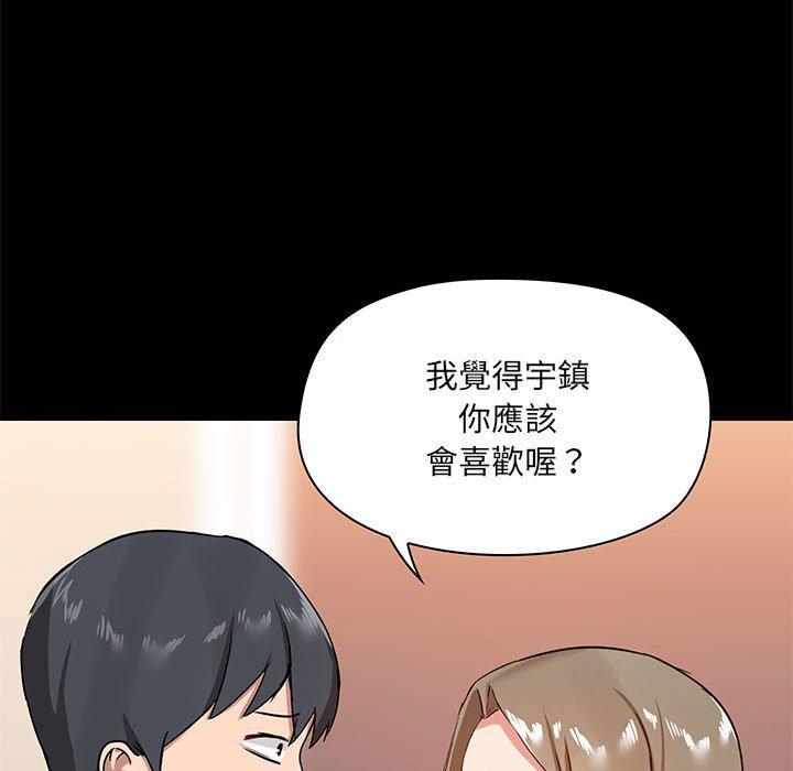 第22話 - 第62.jpg页