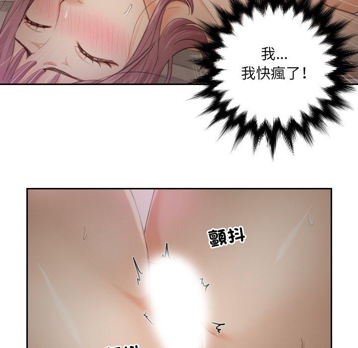 第7话 - 第21.jpg页