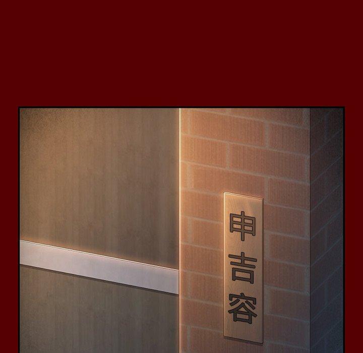 第26话 - 第140.jpg页
