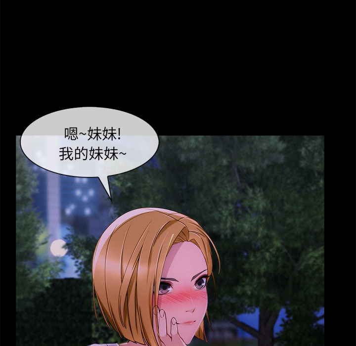 第 30 话 - 第66.jpg页