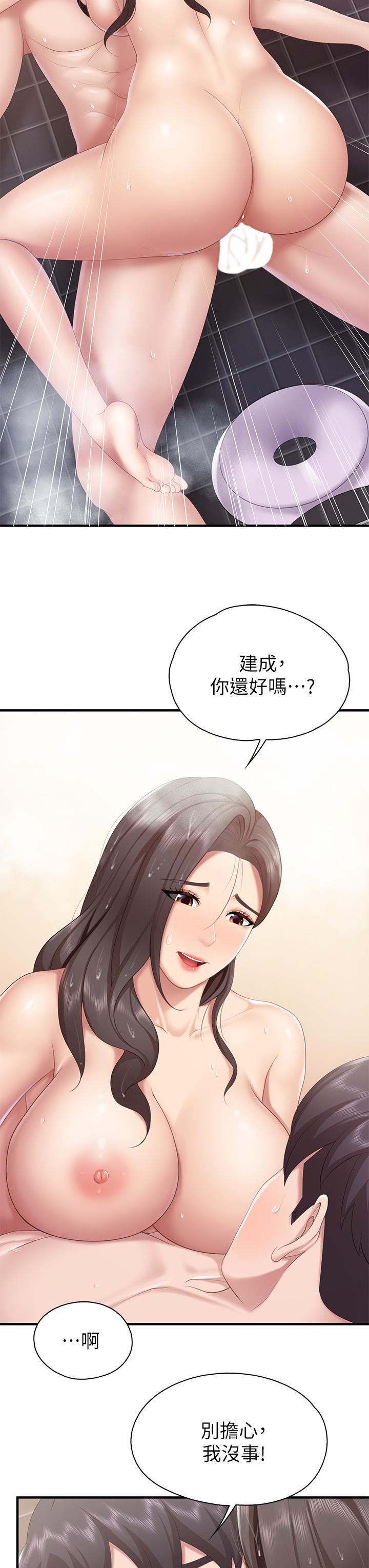 第31話-人妻被中出的淫蕩表情 - 第11.jpg页