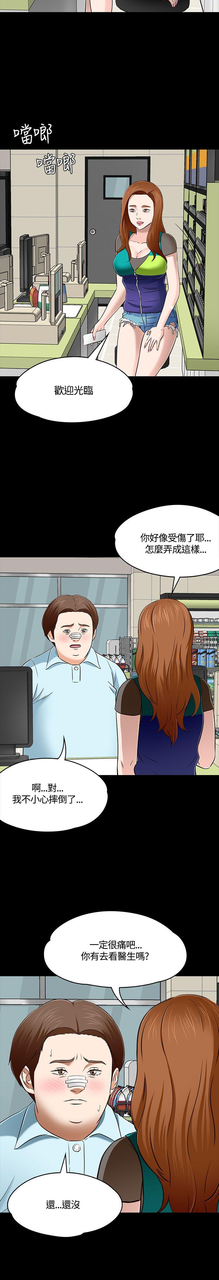 第 55 话 - 第15.jpg页