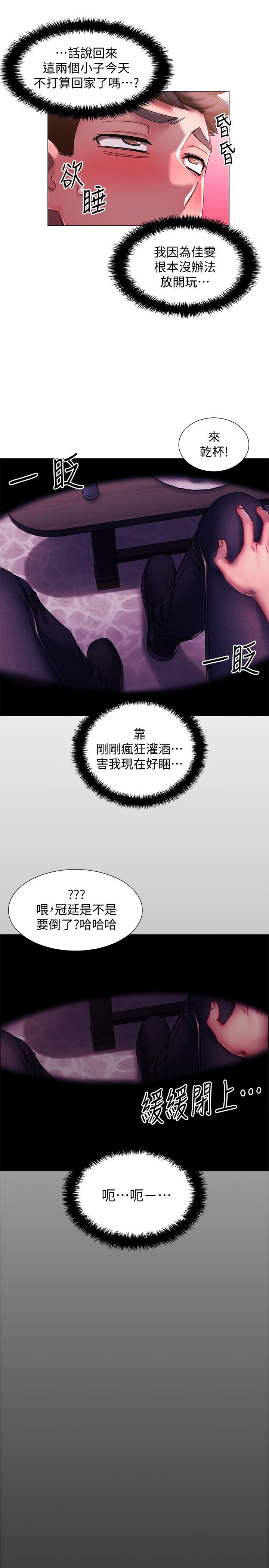 第1話-入伍前能破處嗎 - 第23.jpg页