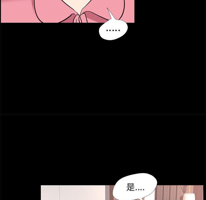 第 24 话 - 第53.jpg页