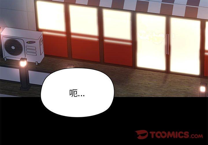 第44话 - 第3.jpg页