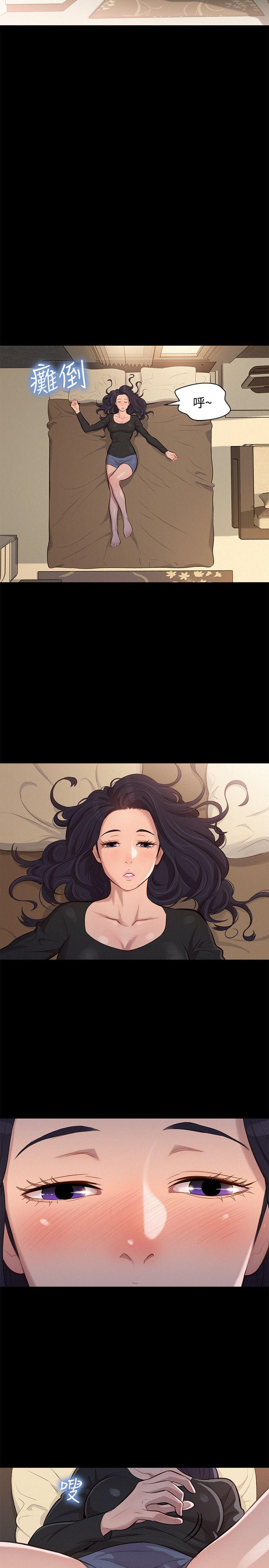 第 23 话 - 第5.jpg页
