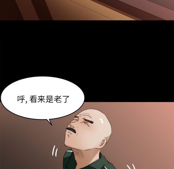 第 12 话 - 第29.jpg页