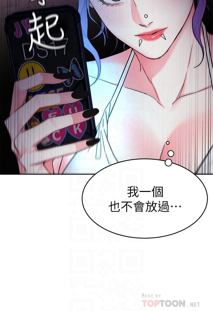 第59話-有去無回的旅程 - 第14.jpg页