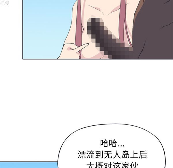 第 25 话 - 第37.jpg页