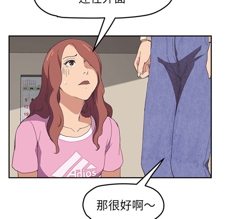 第 47 话 - 第96.jpg页