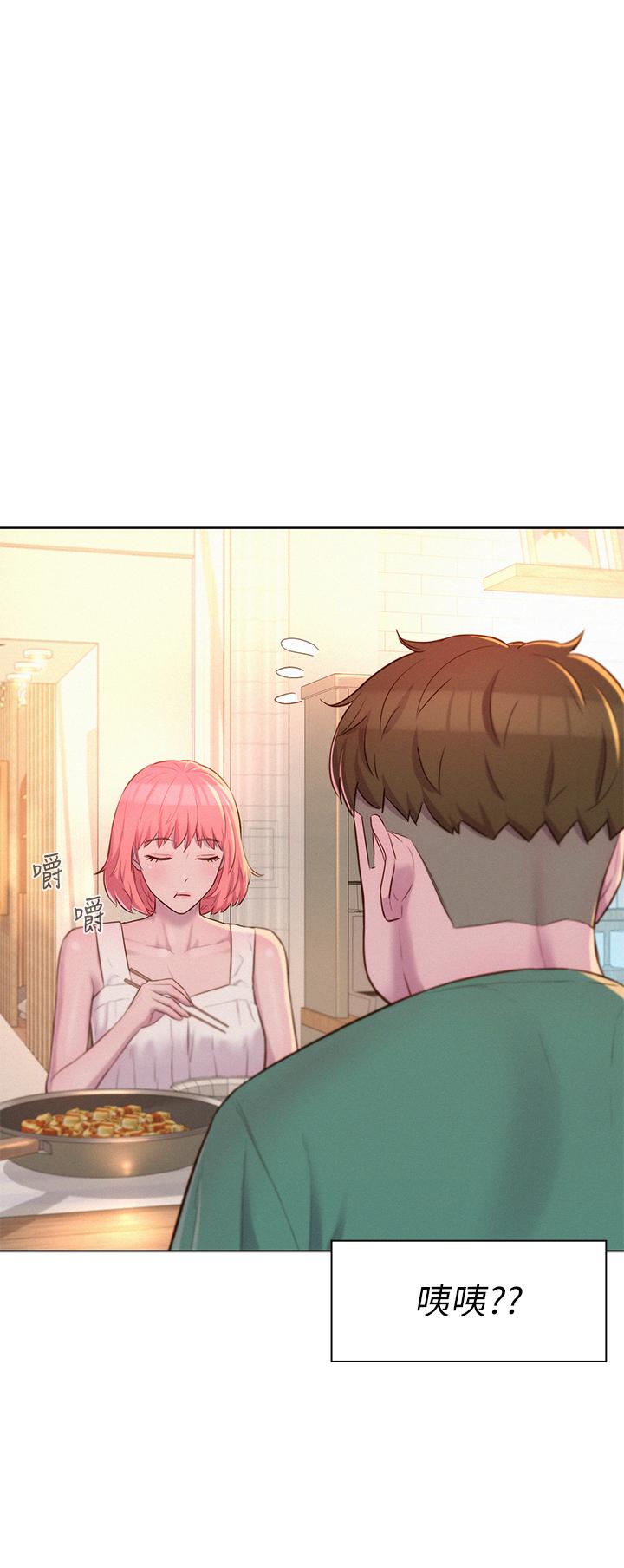 第33話-我要你G癢難耐 - 第35.jpg页
