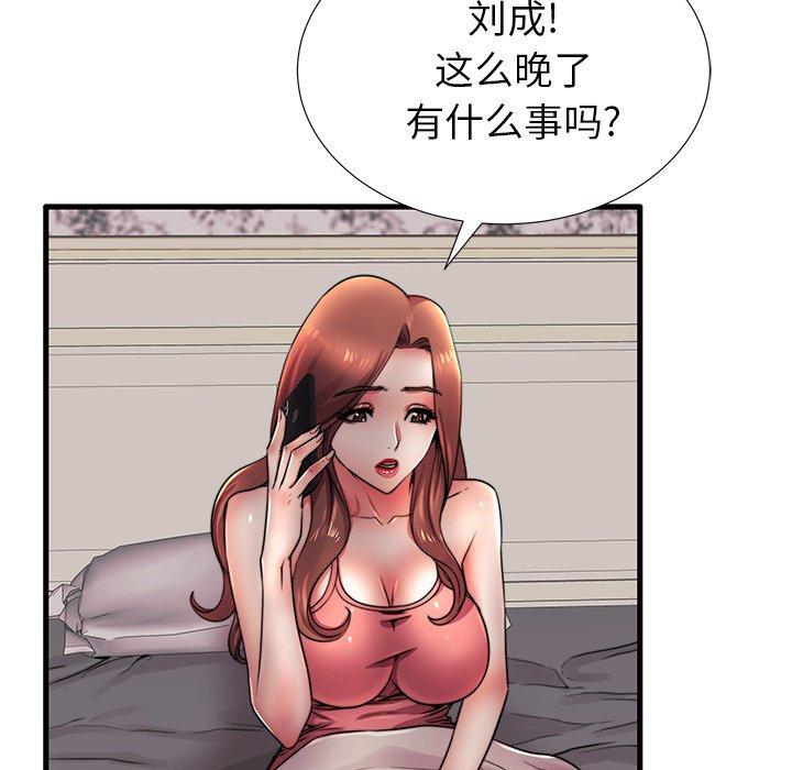 第17话 - 第64.jpg页